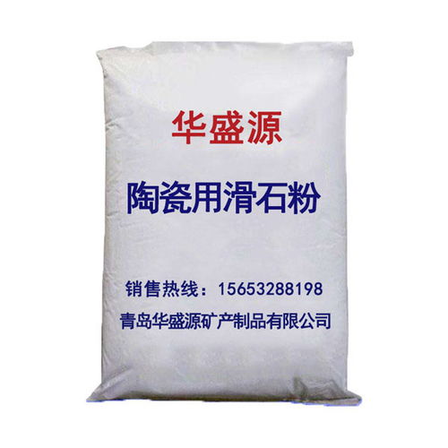 滑石粉價格分析及華盛源油漆涂料滑石粉產品概述