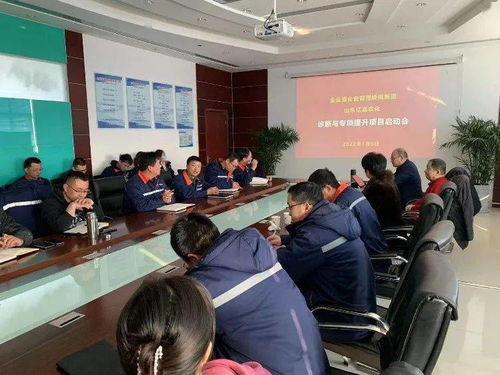 聚焦原藥板塊，驅動管理升級——企業管理創新咨詢專項計劃與企業診斷提升項目正式啟動